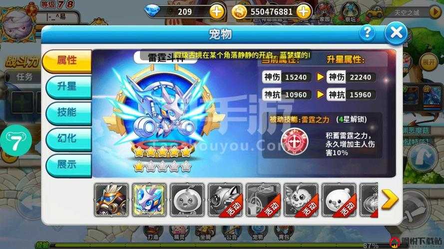 冒险王2中黑魔鬼角色全解析，深入探索黑魔鬼精灵图鉴的奥秘